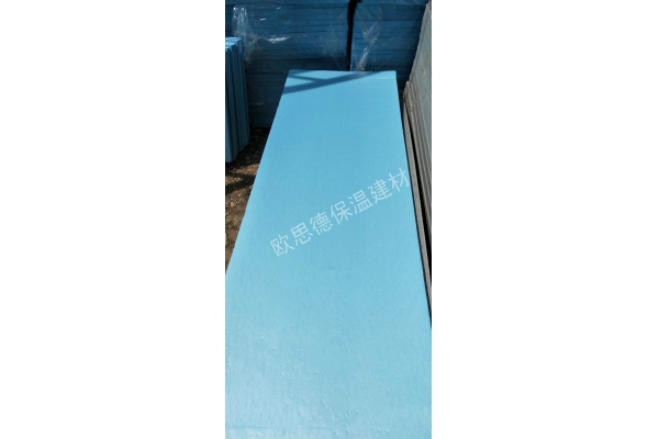 普通保温挤塑板