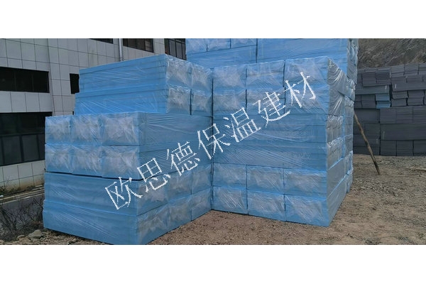 普通保温挤塑板