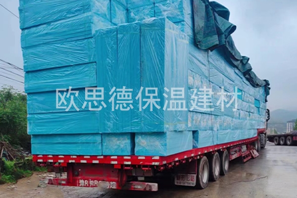 普通保温挤塑板