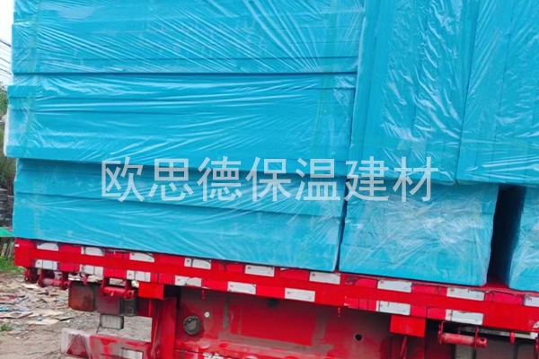 普通保温挤塑板