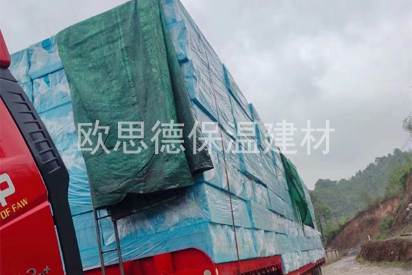 普通保温挤塑板
