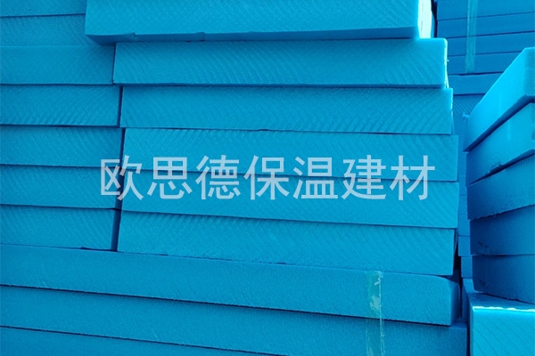 普通保温挤塑板